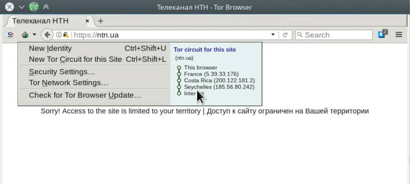 screenshot showing Tor browser with Seycherlles exit node